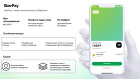 Как отменить платеж через приложение ПСБ в Эксперт
