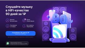 Как отменить подписку на СберЗдоровье в Эксперт