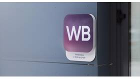 Как отправить посылку Wildberries в другой город в Эксперт