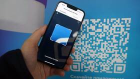 Как отсканировать QR-код на iPhone в Эксперт