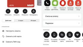 Как отвязать СБП в Альфа-Банке в Эксперт