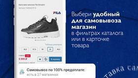 Как передать бонусы Спортмастер другому человеку в Эксперт