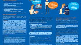 Как подать декларацию 3-НДФЛ онлайн в Эксперт