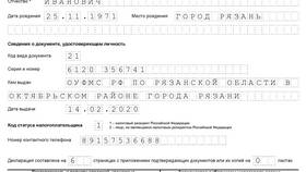 Как подать декларацию на квартиру в Эксперт