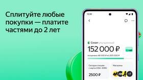 Как подключить Яндекс Сплит продавцу в Эксперт