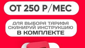 Как подтвердить номер МТС через Госуслуги в Эксперт