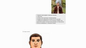 Как получить и использовать стикеры СберКарты в Telegram в Эксперт