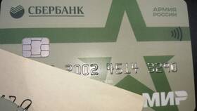 Как получить карту Сбербанка России в Эксперт