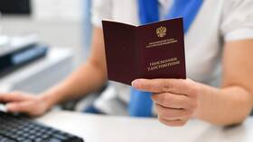 Как получить накопительную часть пенсии единовременно в 2025 году в Эксперт