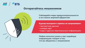 Как получить реквизиты счета ВТБ в Эксперт