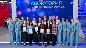 Как получить сертификат ВТБ Бизнес в Эксперт