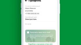 Как получить скидочную карту Пятерочки на телефон в Эксперт