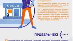 Как понять, что декларация отправлена в Эксперт