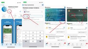 Как пополнить Alipay через Сбербанк в Эксперт