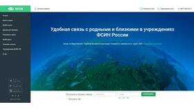 Как пополнить баланс Зонателеком через Сбербанк в Эксперт