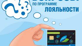 Как посмотреть бонусы Газпром