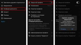 Как правильно настроить и оформить аккаунт в Эксперт
