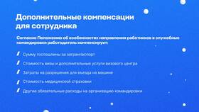 Как правильно оформить расход: бухгалтерские и юридические нормы в Эксперт