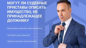 Как правильно писать 
