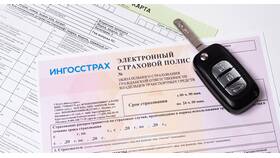 Как проверить наличие страховки на автомобиль в Эксперт