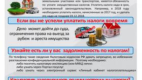 Как проверить решение ФНС в Эксперт