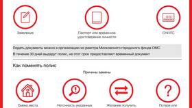 Как проверить страховой полис в Эксперт
