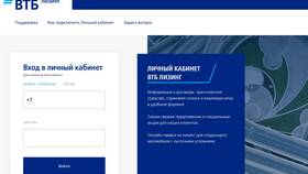 Как пройти тест ВТБ Инвестиции в Эксперт