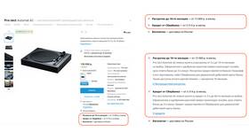 Как работает карта рассрочки Тинькофф в Эксперт