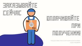Как работает СДЭК в майские праздники в Эксперт