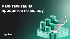 Как рассчитать ежемесячный процент по вкладу в Эксперт