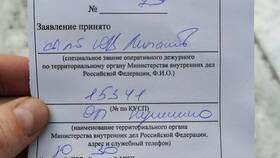 Как скачать квитанцию в Альфа-Банке в Эксперт