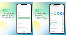 Как скачать версию СберБанк Онлайн в Эксперт