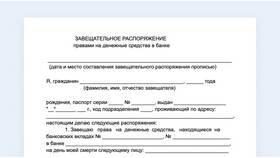 Как снять деньги с банковского депозита в Эксперт