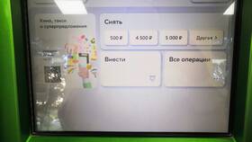 Как снять наличные с кредитной карты Сбербанка в Эксперт