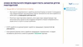 Как удержать НДФЛ при увольнении сотрудника в Эксперт