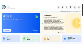 Как узнать долг по налогам по ИНН в Эксперт