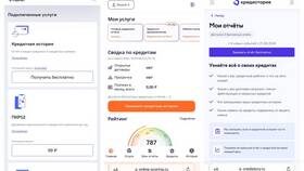 Как узнать кредитный рейтинг бесплатно через Госуслуги в Эксперт