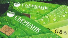 Как узнать, кто перевел деньги через СБП в Эксперт