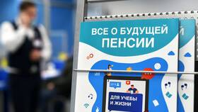 Как узнать размер будущей пенсии в Эксперт