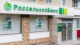 Как восстановить логин в Россельхозбанке в Эксперт