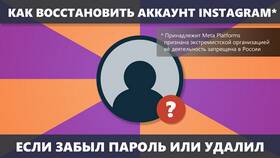 Как восстановить телефон после удаления аккаунтов в Эксперт