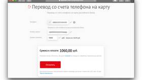 Как вывести деньги с телефона МТС в Эксперт