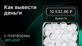 Как вывести Погашу в Эксперт