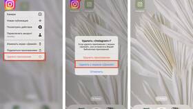 Как вывести погоду на экран телефона в Эксперт