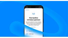 Как зарегистрировать номер Yota в Эксперт