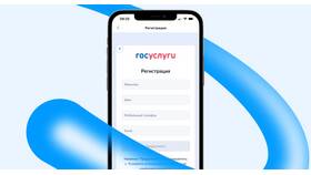 Как зарегистрироваться на Госуслугах через Сбербанк в Эксперт