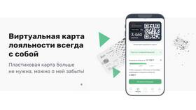 Как зарегистрироваться в личном кабинете Татнефть в Эксперт