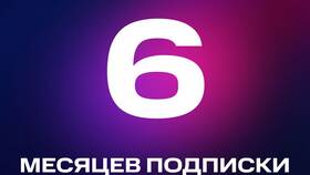 Kion Premium: что входит в подписку в Эксперт