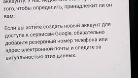 Не помню аккаунт: что делать в Эксперт