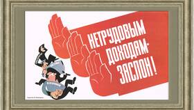 Нетрудовые доходы: сущность и виды в Эксперт